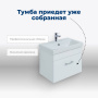 Тумба под раковину Aquanet Нота 50 (Moduo Slim) белый Тумба под раковину Aquanet Нота 50 (Moduo Slim) белый