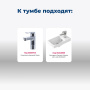 Тумба под раковину Aquanet Лидс 50 белый Тумба под раковину Aquanet Лидс 50 белый