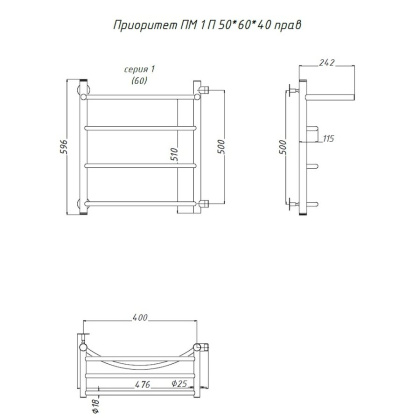 Полотенцесушитель Приоритет ПМ 1 П 50*60*40 (ЛЦ2) ПРАВЫЙ