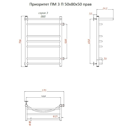 Полотенцесушитель Приоритет ПМ 3 П 50*80*50 (ЛЦ2) ПРАВЫЙ