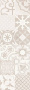 Вставка Dover Patchwork Ivory W\DEC M 25х75 NR Satin 1 Вставка Dover Patchwork Ivory W\DEC M 25х75 NR Satin 1