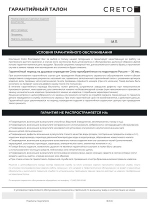 Душевая перегородка Creto Tenta 700 мм стекло прозрачное, профиль хром 123-SP-700-C-CH-8, EASY CLEAN