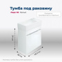 Тумба под раковину Aquanet Лидс 50 белый Тумба под раковину Aquanet Лидс 50 белый