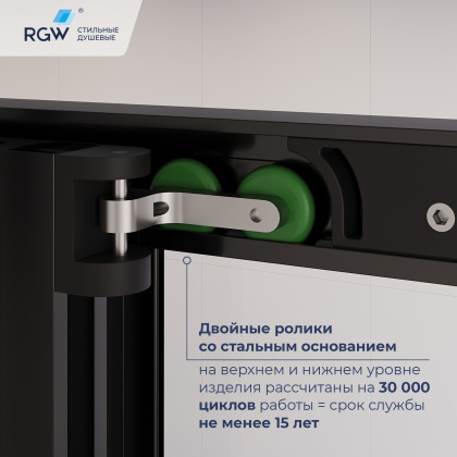 Душевой уголок RGW LE-45-B 1200*900 Душевой уголок RGW LE-45-B 1200*900