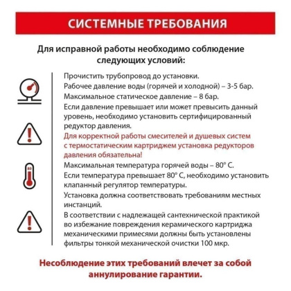 Душевая система Timo Saona SX-2370/18SM скрытого монтажа, с термостатом, черное золото Душевая система Timo Saona SX-2370/18SM скрытого монтажа, с термостатом, черное золото