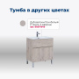 Тумба под раковину Aquanet Алвита New 60 1 ящик, 2 дверцы, белый матовый Тумба под раковину Aquanet Алвита New 60 1 ящик, 2 дверцы, белый матовый