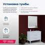 Тумба под раковину Aquanet Бостон М 80 белый Тумба под раковину Aquanet Бостон М 80 белый