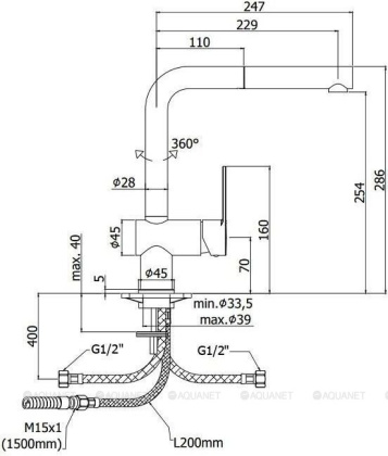 Смеситель для кухни Paffoni Ringo RIN185CR