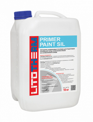 Клеевая смесь для фасадного утеплителя LITOTHERM PRIMER PAINT SIL 10 Клеевая смесь для фасадного утеплителя LITOTHERM PRIMER PAINT SIL 10
