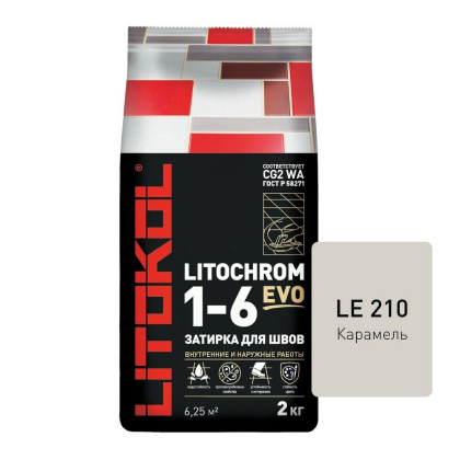 Затирка цементная LITOCHROM 1-6 EVO LE.210 карамель 2кг