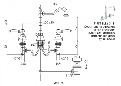 FIRST-BLS2-03/24-M Смеситель для раковины на три отверстия с донным клапаном, золото, ручки золото