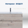 Тумба под раковину Aquanet Алвита New 60 2 ящика, дуб веллингтон белый Тумба под раковину Aquanet Алвита New 60 2 ящика, дуб веллингтон белый