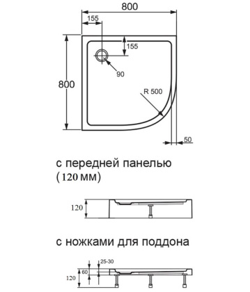 Поддон душевой Agger A01-080TCR_T с сифоном 80х80х12,5