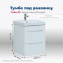 Тумба под раковину Aquanet София 50 белый глянец (2 ящика) Тумба под раковину Aquanet София 50 белый глянец (2 ящика)