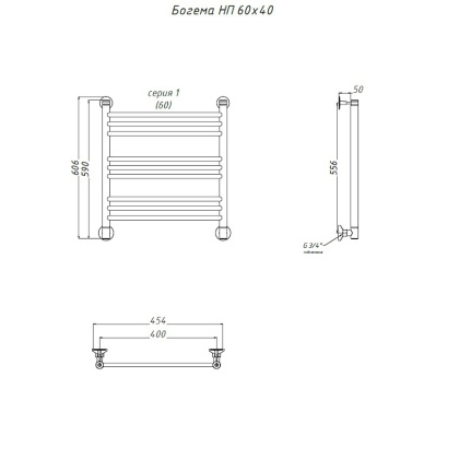 Полотенцесушитель Богема НП 60*40 (ЛЦ20)