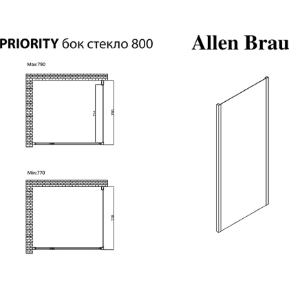 Боковая стенка Allen Brau Priority 80 3.31014.BA серебро браш