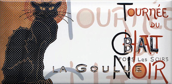 Декор DD\A10\19040 Бланше  9,9*20*9.2 (уп\34 шт.), шт