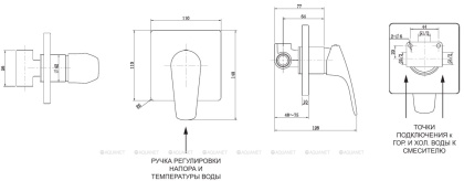 Смеситель для душа Aquanet Static Black AF330-50B (с внутренней частью) Смеситель для душа Aquanet Static Black AF330-50B (с внутренней частью)