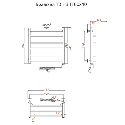 Полотенцесушитель Браво эл ТЭН 3 П 60*40 (ЛЦ4)