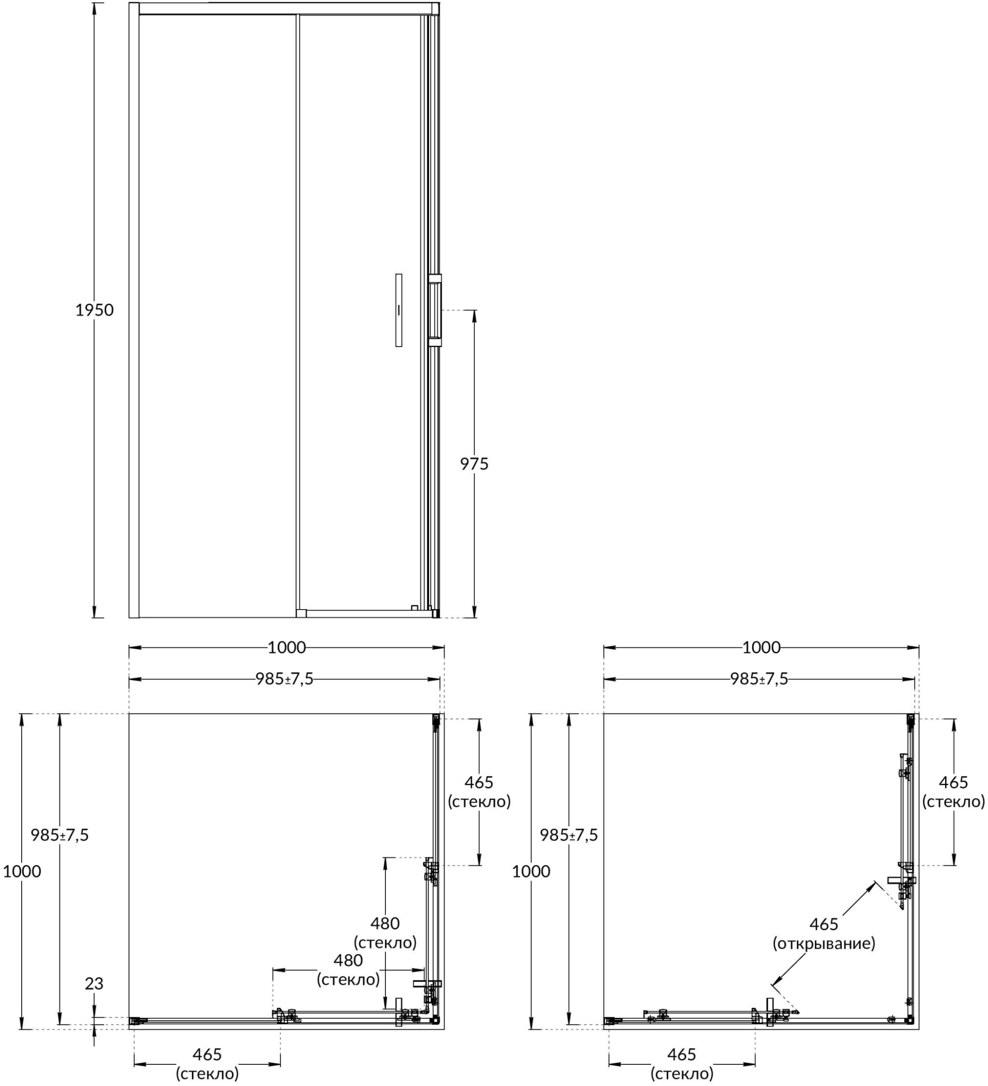 Душевой уголок vetro, раздвижной, квадратный, 100х100х195, хром