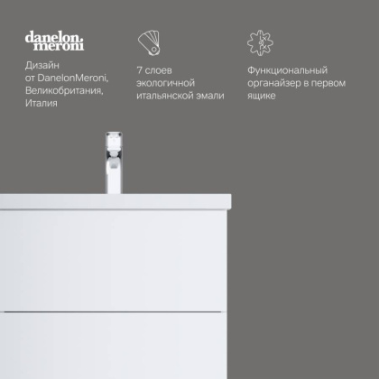 База под раковину подвесная M90FHX06022WG