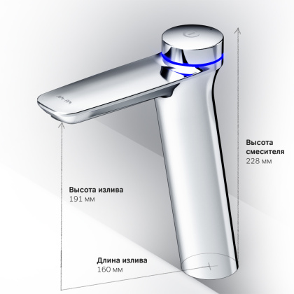 Смеситель Для раковины TouchReel электронный высокий F50A92400 Inspire 2.0