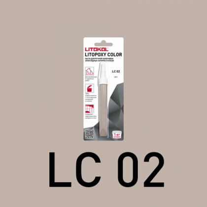 Паста колеровочная Litopoxy color, цвет LC 02, 9,26 г