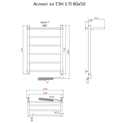 Полотенцесушитель Аспект эл ТЭН 1 П 80*50 (ЛЦ6)