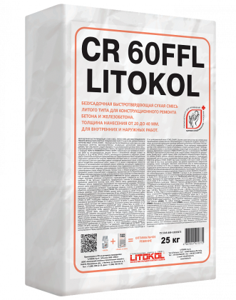 Высокопрочный ремонтный состав наливного типа LITOKOL CR60FFL  25 Высокопрочный ремонтный состав наливного типа LITOKOL CR60FFL  25
