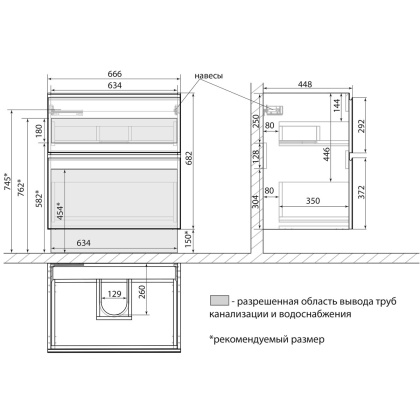 Тумба Lemark VEON 70см под 1 раковину, подвесная/напольная, 2 ящика, цвет корпуса, фасада: Белый глянец