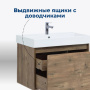 Тумба под раковину Aquanet Nova Lite 75 дуб рустикальный (1 ящик) Тумба под раковину Aquanet Nova Lite 75 дуб рустикальный (1 ящик)