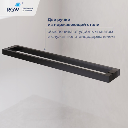 Душевой уголок RGW LE-45-B 1200*900 Душевой уголок RGW LE-45-B 1200*900