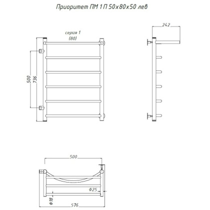 Полотенцесушитель Приоритет ПМ 1 П 50*80*50 (ЛЦ2) ЛЕВЫЙ