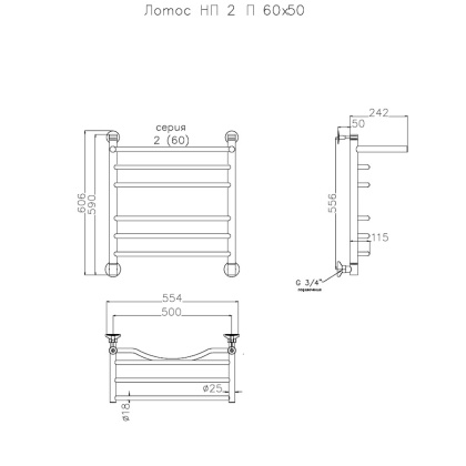Полотенцесушитель Лотос НП 2 П 60*50 (ЛЦ28)