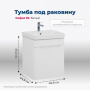 Тумба под раковину Aquanet София 50 белый Тумба под раковину Aquanet София 50 белый