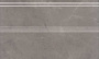 Плинтус FMB011 Гран Пале серый 25*15 (уп/13шт), шт Плинтус FMB011 Гран Пале серый 25*15 (уп/13шт), шт