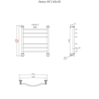 Полотенцесушитель Лотос НП 2 60*50 (ЛЦ28)