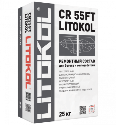Быстротвердеющая ремонтная смесь LITOKOL CR55FT 25 Быстротвердеющая ремонтная смесь LITOKOL CR55FT 25