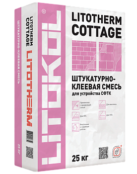 Клеевая смесь для фасадного утеплителя LITOTHERM COTTAGE 25 Клеевая смесь для фасадного утеплителя LITOTHERM COTTAGE 25