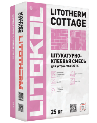 Клеевая смесь для фасадного утеплителя LITOTHERM COTTAGE 25 Клеевая смесь для фасадного утеплителя LITOTHERM COTTAGE 25