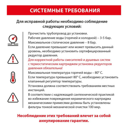 Смеситель Timo Saona 2361/16F для раковины, белый матовый Смеситель Timo Saona 2361/16F для раковины, белый матовый