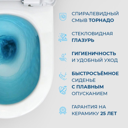 SFERA-TOR Чаша унитаза безободкового, P-trap, смыв TORNADO BB2141CP-TOR SFERA-TOR Чаша унитаза безободкового, P-trap, смыв TORNADO BB2141CP-TOR
