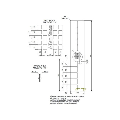 Накладка для сифона Allen Brau Infinity 8.210N6-BBA черный браш Накладка для сифона Allen Brau Infinity 8.210N6-BBA черный браш