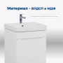 Тумба под раковину Aquanet София 50 белый Тумба под раковину Aquanet София 50 белый
