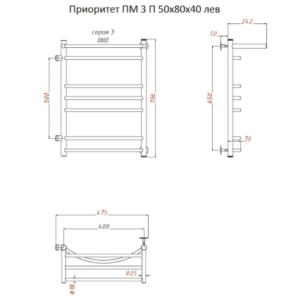 Полотенцесушитель Приоритет ПМ 3 П 50*80*40 (ЛЦ2) ЛЕВЫЙ