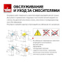 Смеситель TIMO Saona 2372/17SM для раковины скрытого монтажа, золото матовое Смеситель TIMO Saona 2372/17SM для раковины скрытого монтажа, золото матовое