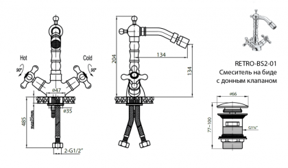 RETRO-C-BS2-BLC Смеситель на биде с донным клапаном, белый