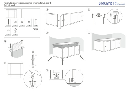 Панель для ванны боковая UNIVERSAL TYPE 3 75 ультра белый