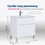 Тумба под раковину Aquanet Алвита New 60 1 ящик, 2 дверцы, белый матовый Тумба под раковину Aquanet Алвита New 60 1 ящик, 2 дверцы, белый матовый
