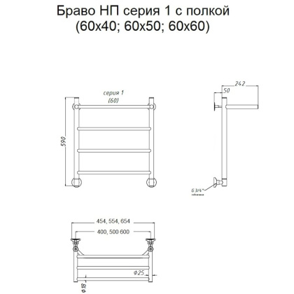 Полотенцесушитель Браво НП 1 П 60*50 (ЛЦ4)